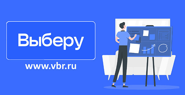 «Выберу.ру» дебютировал в рейтинге «Медиалогии» и вошел в ТОП-10 самых цитируемых финансовых СМИ в III квартале 2021 года